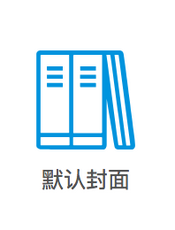 抄表核算收费员技能等级评价操作题库-初级